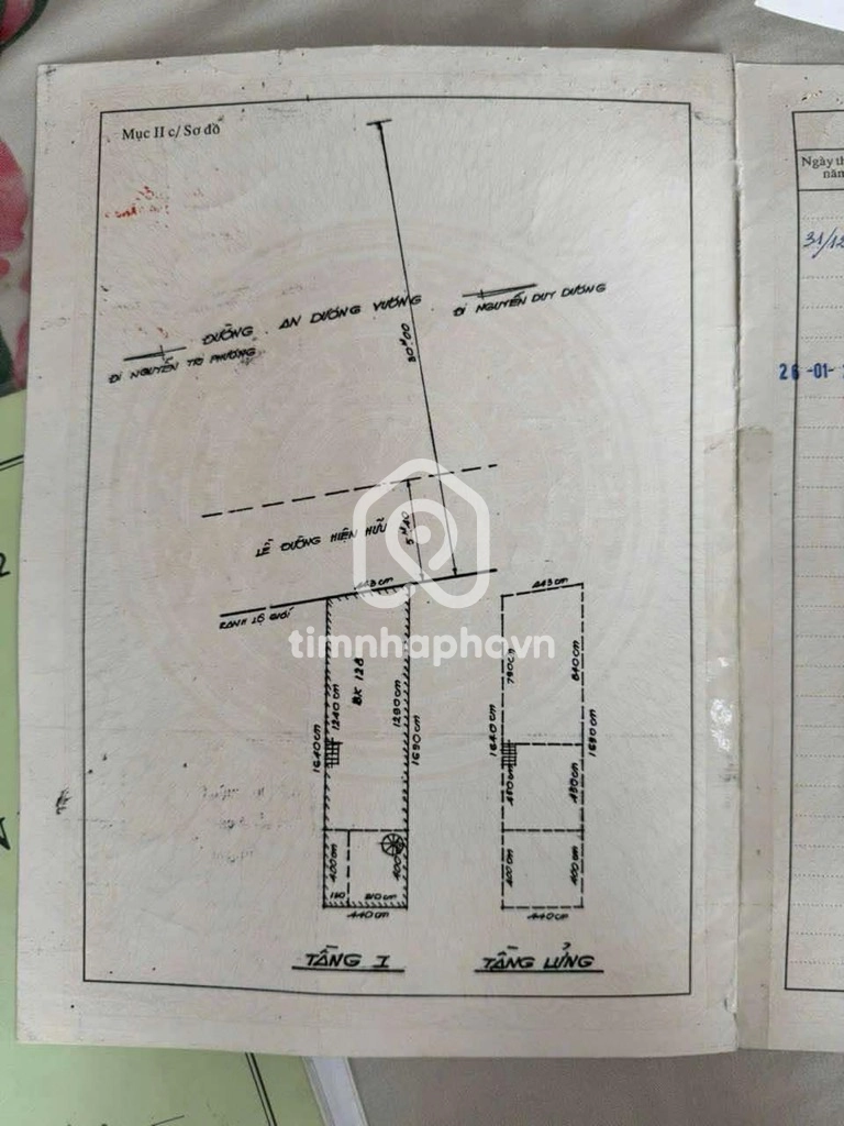 69 Đường An Dương Vương, Phường An Đông 69 Đường An Dương Vương, Phường An Đông