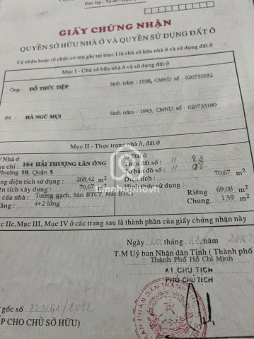 164 Đường Hải Thượng Lãn Ông, Phường Chợ Lớn