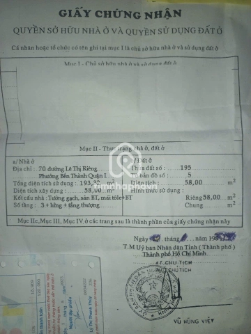 70 Đường Lê Thị Riêng, Phường Bến Thành