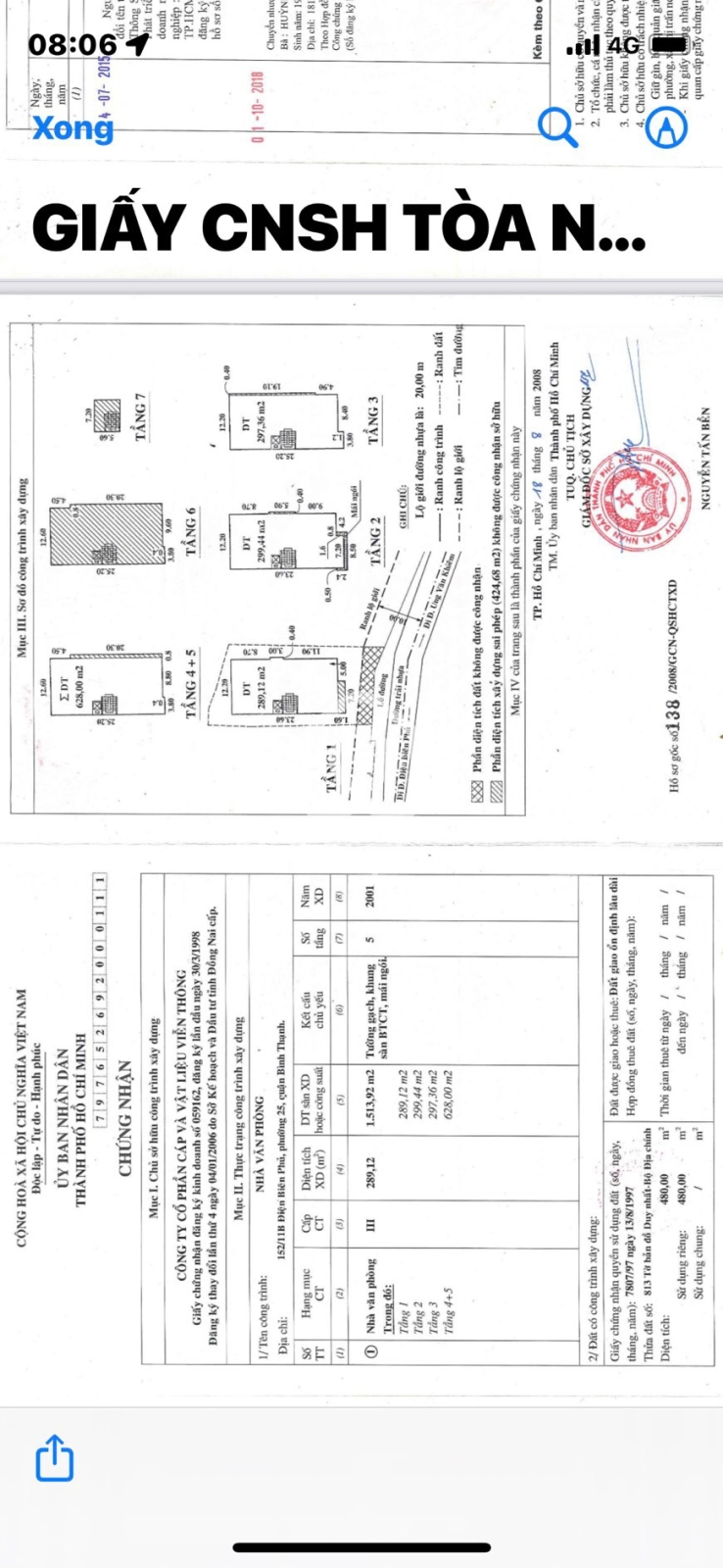 87-89 Đường Tân Cảng, Phường Thạnh Mỹ Tây 87-89 Đường Tân Cảng, Phường Thạnh Mỹ Tây