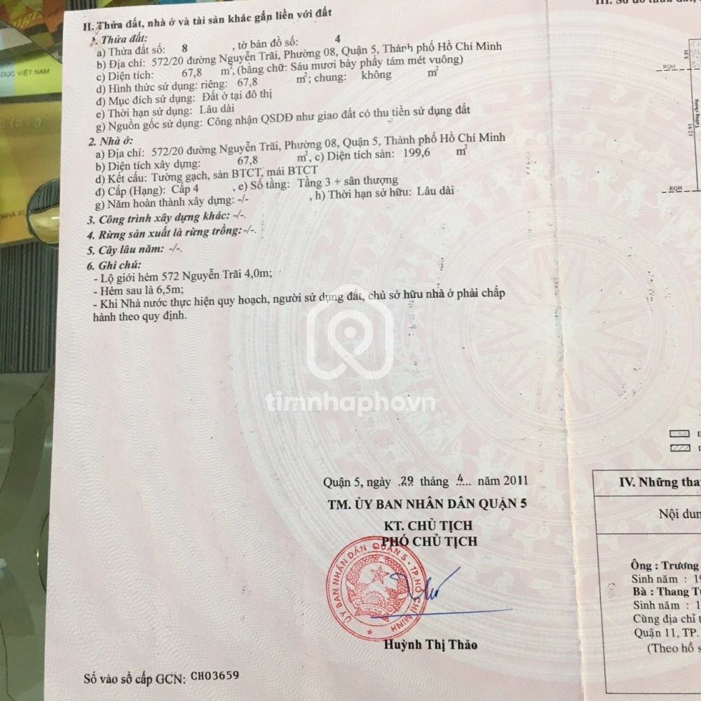 572/20 Đường Nguyễn Trãi, Phường An Đông 572/20 Đường Nguyễn Trãi, Phường An Đông