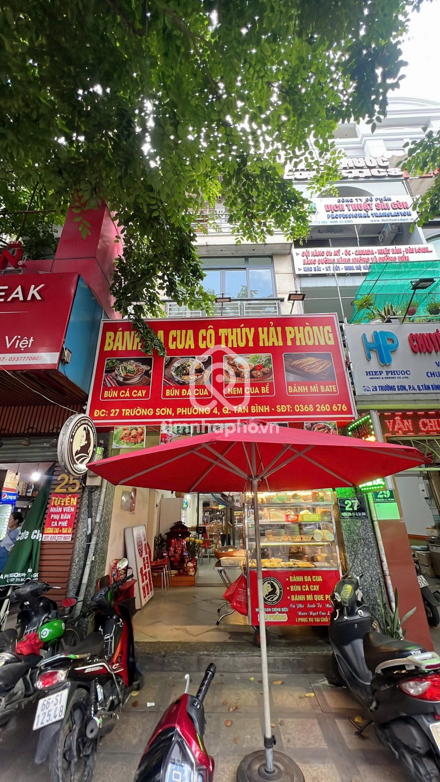 27 Đường Trường Sơn, Phường Tân Sơn Nhất 27 Đường Trường Sơn, Phường Tân Sơn Nhất