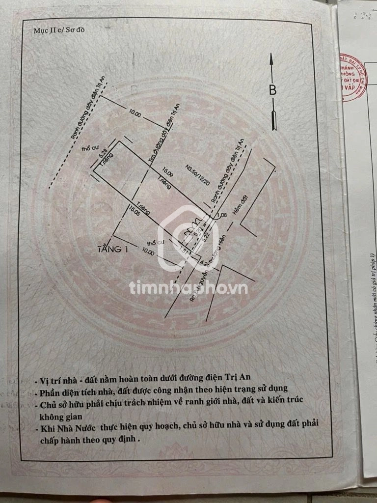 19/1B Đường Nguyễn Thượng Hiền, Phường Bình Lợi Trung 19/1B Đường Nguyễn Thượng Hiền, Phường Bình Lợi Trung