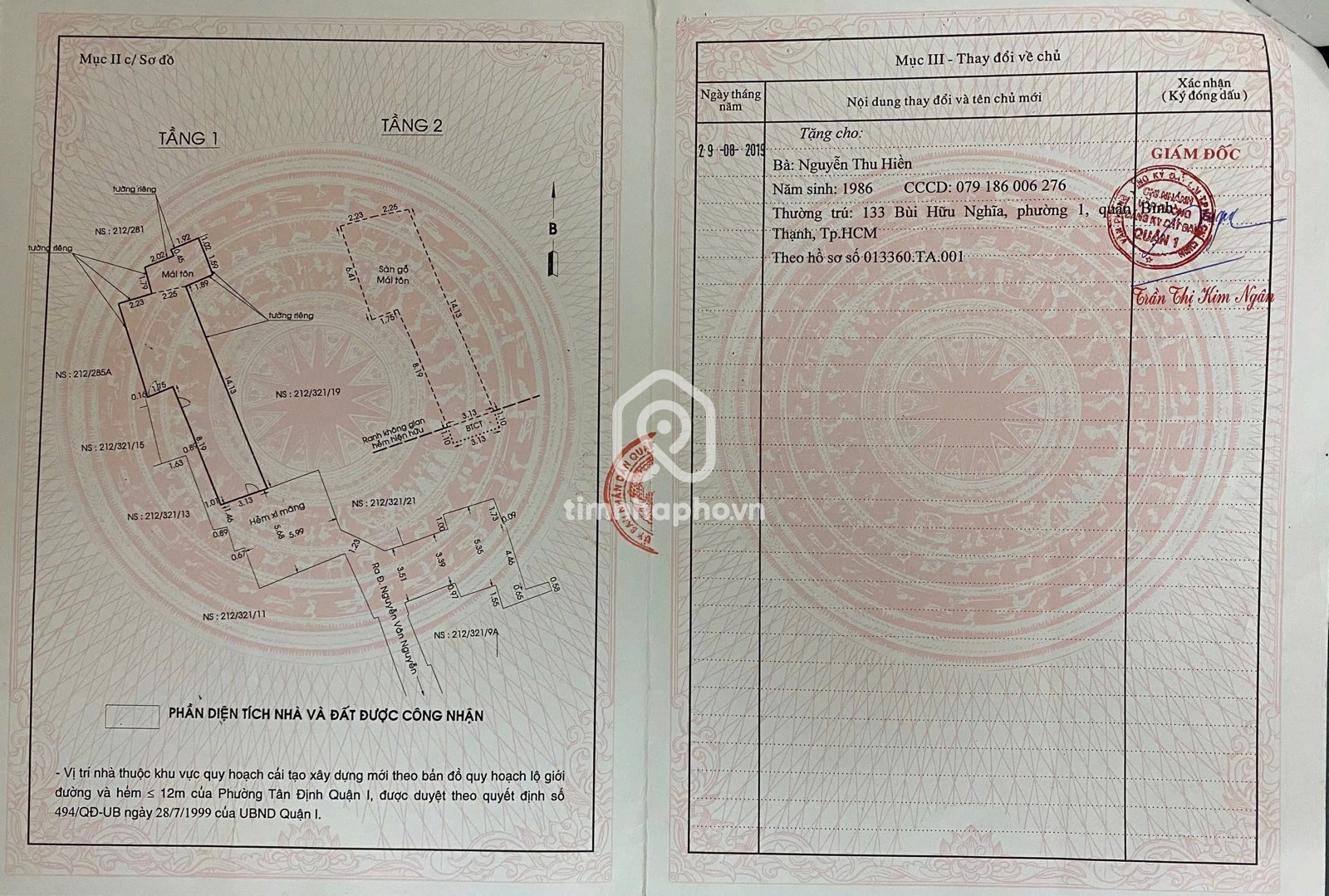 212/321/17 Đường Nguyễn Văn Nguyễn, Phường Tân Định 212/321/17 Đường Nguyễn Văn Nguyễn, Phường Tân Định