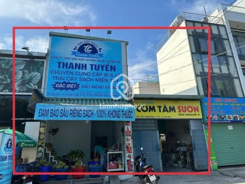 375 Đường Trường Chinh, Phường Tân Bình