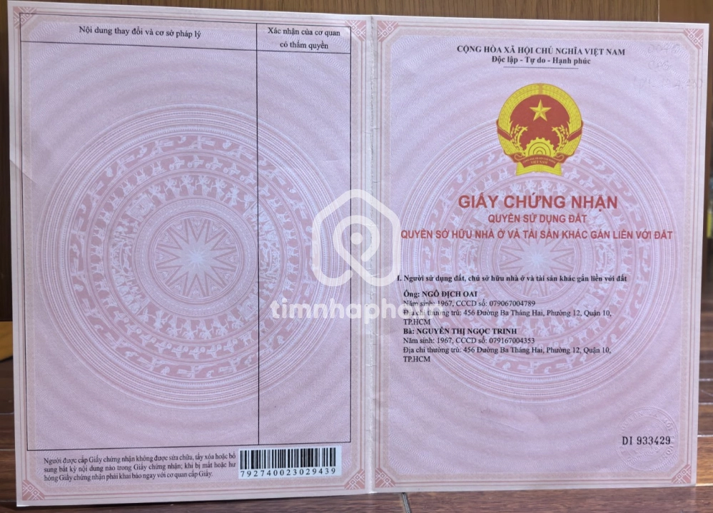 79 Đường Bình Đông, Phường Phú Định 79 Đường Bình Đông, Phường Phú Định